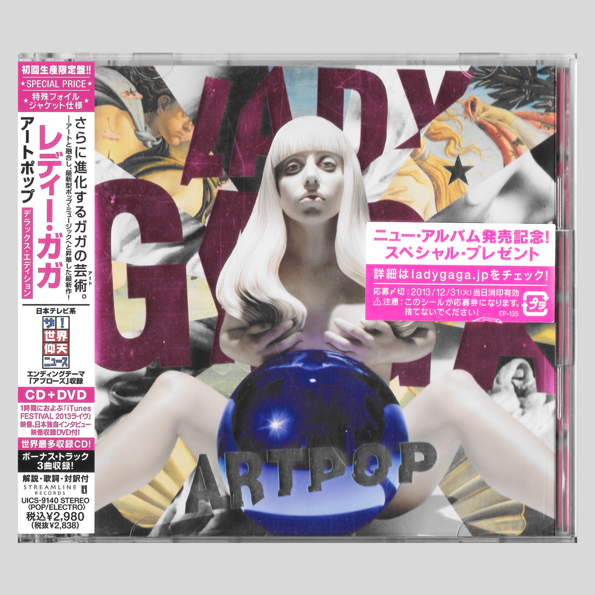 ARTPOP (Deluxe Edition) [Japan]
