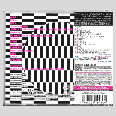 ARTPOP (Deluxe Edition) [Japan] 2