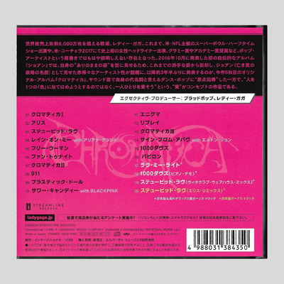160165998_Chromatica(Deluxe)Japan2.png