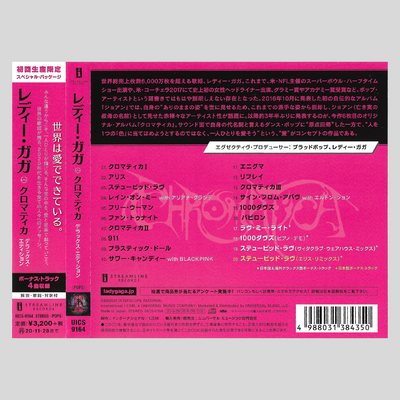 370743996_Chromatica(Deluxe)Japan6.png