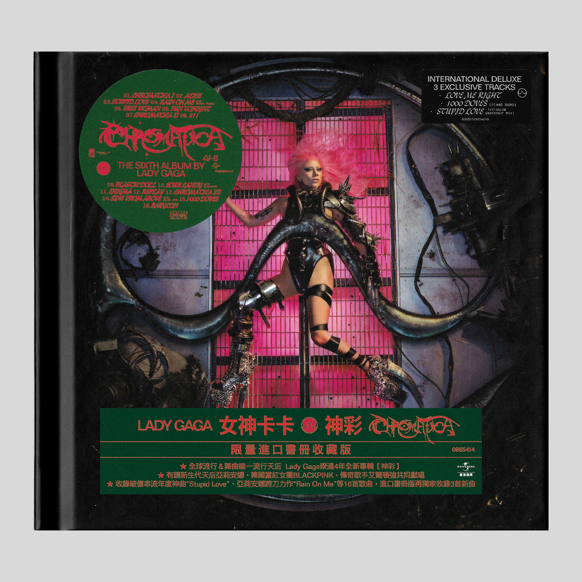 Chromatica (Deluxe) [Taiwan]