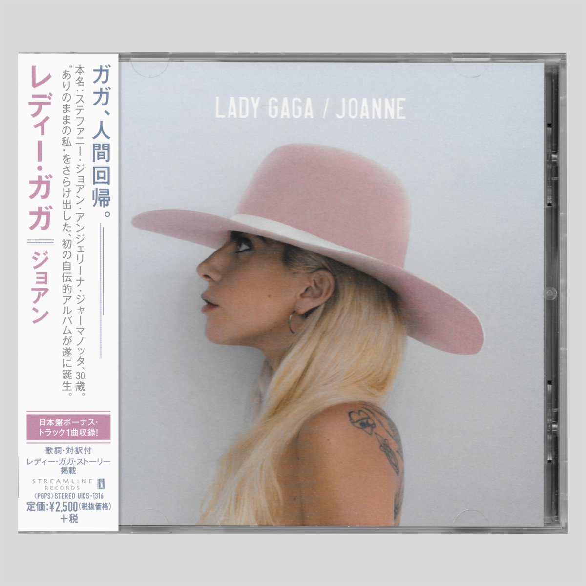 Joanne (Japan)